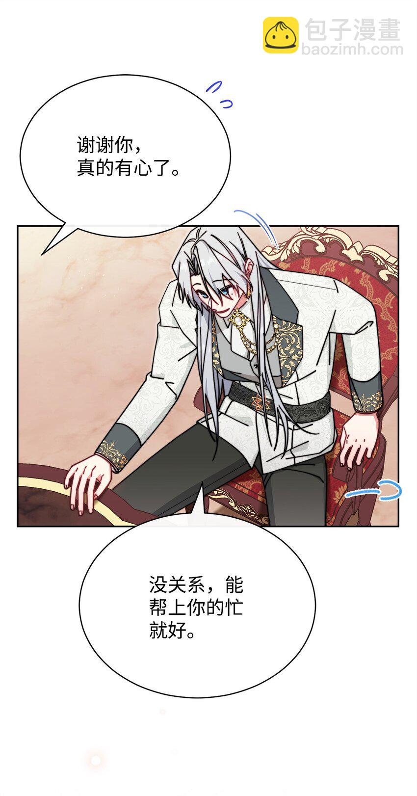 49 奇怪的氛围(1/2)-第51话