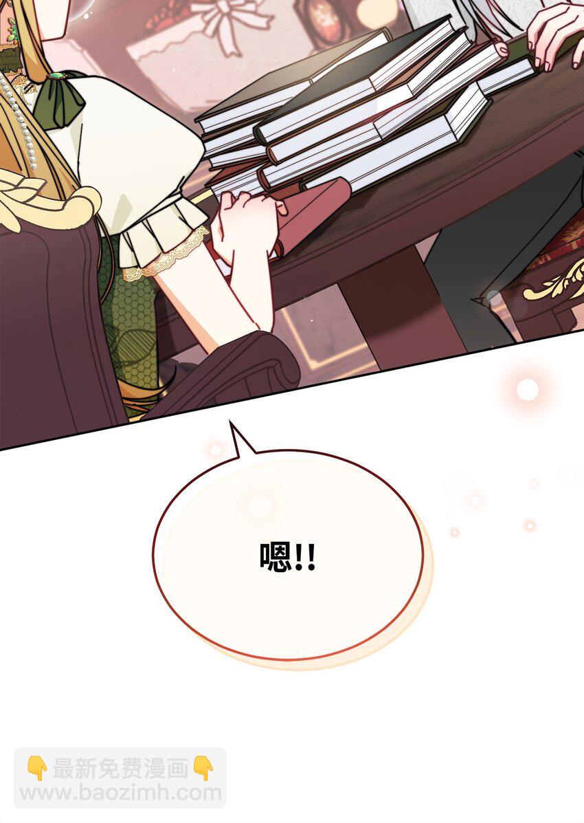 49 奇怪的氛围(1/2)-第51话