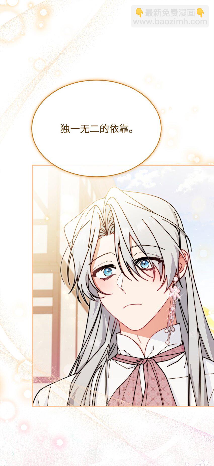 51 专家的预言(1/2)-第53话