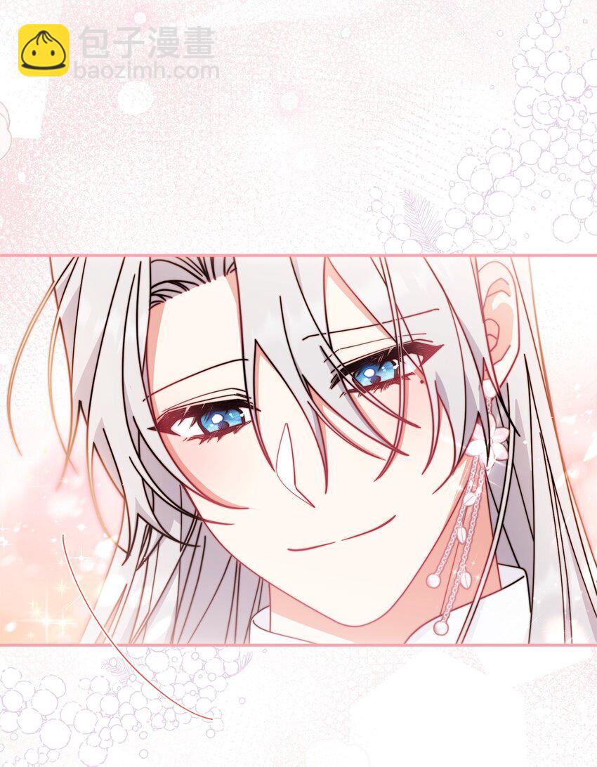 51 专家的预言(1/2)-第53话