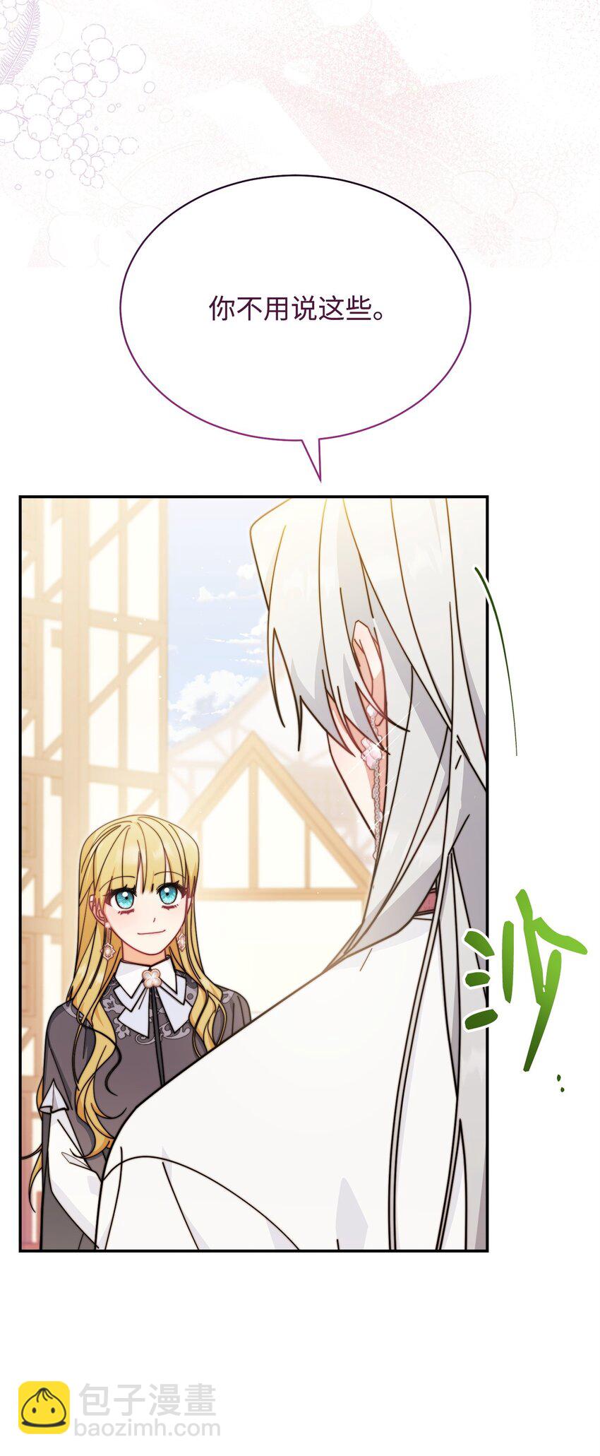 51 专家的预言(1/2)-第53话