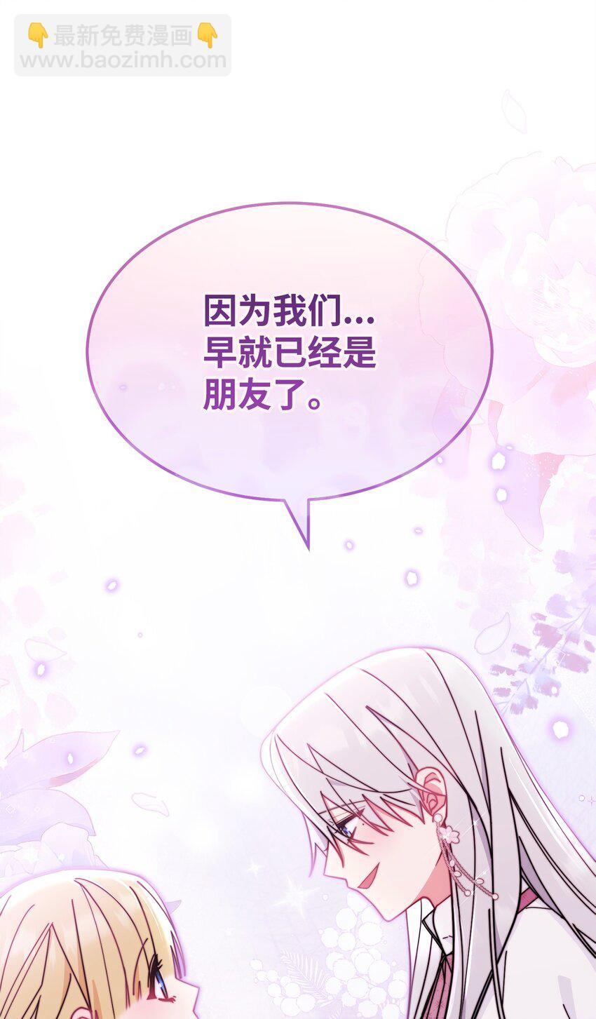 51 专家的预言(1/2)-第53话