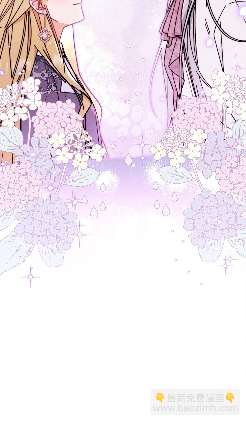 51 专家的预言(1/2)-第53话