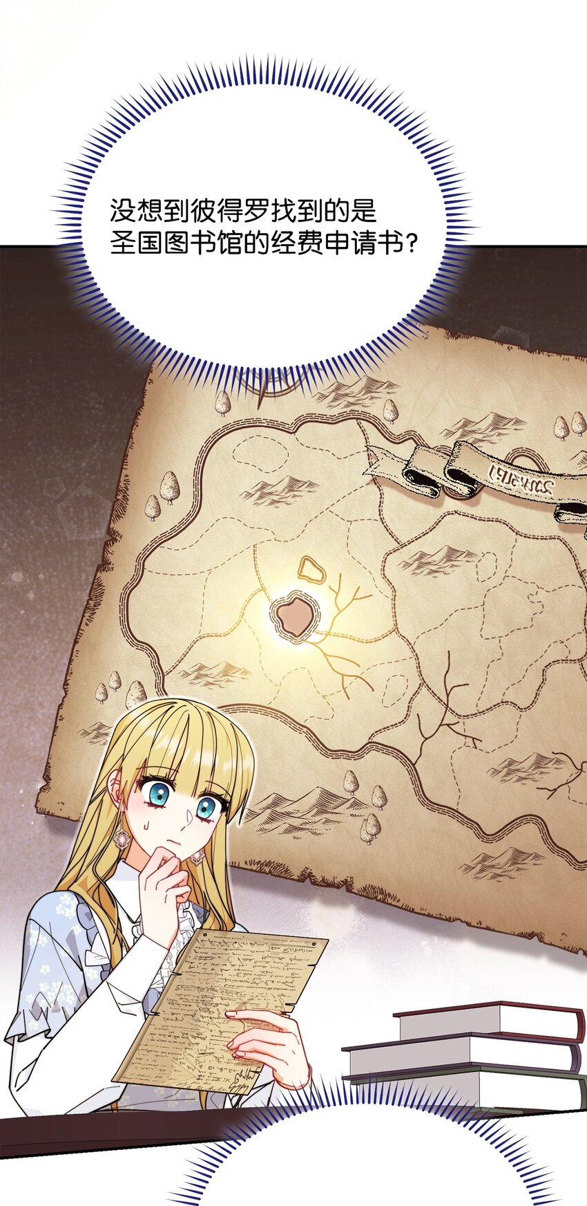 51 专家的预言(1/2)-第53话