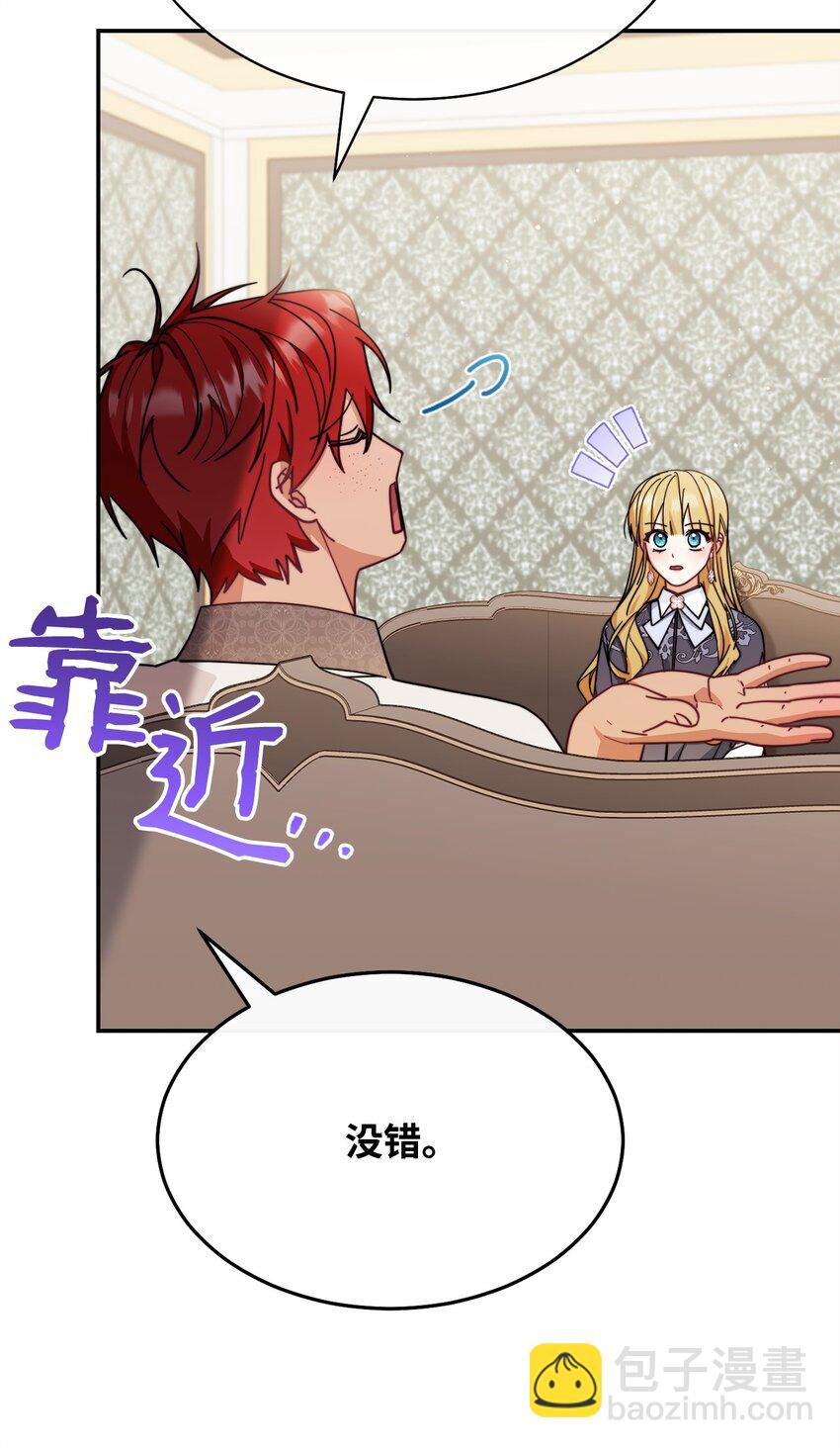 51 专家的预言(1/2)-第53话