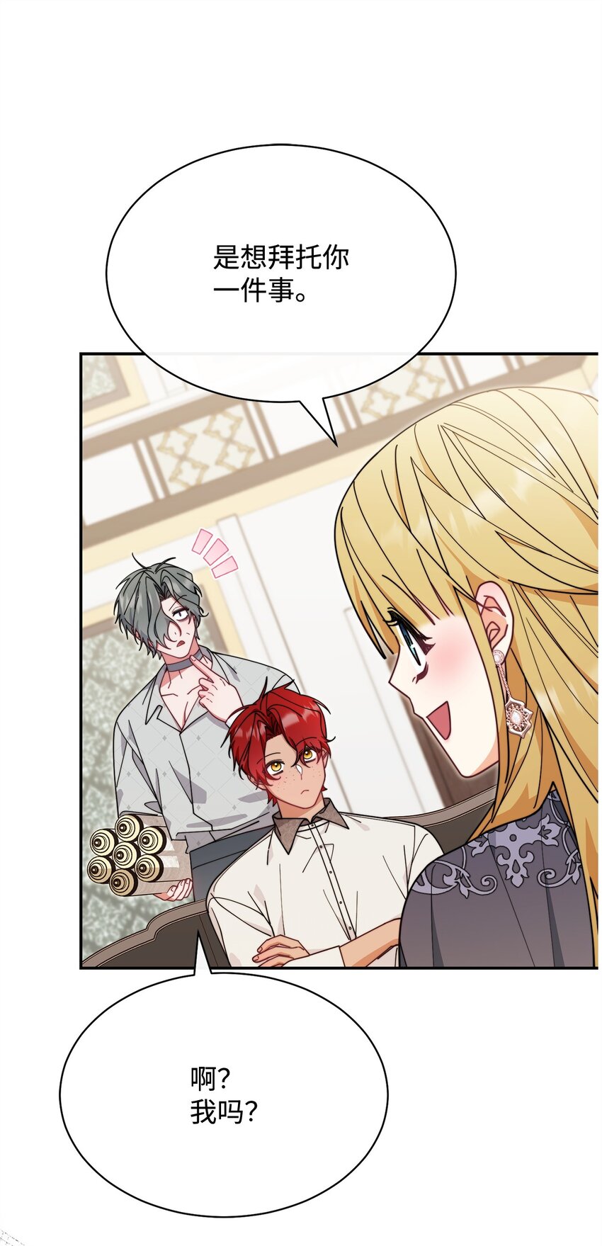 51 专家的预言(1/2)-第53话