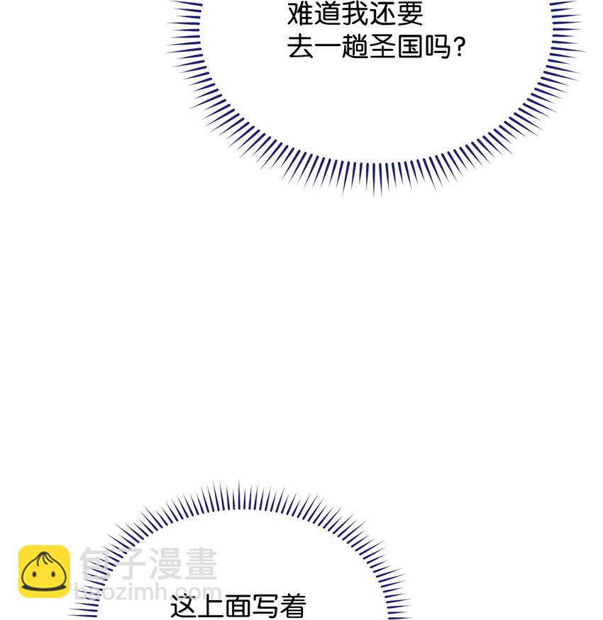 51 专家的预言(1/2)-第53话