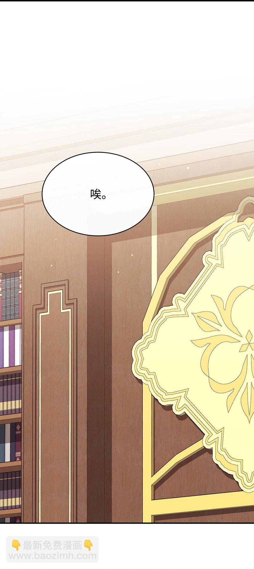 51 专家的预言(1/2)-第53话