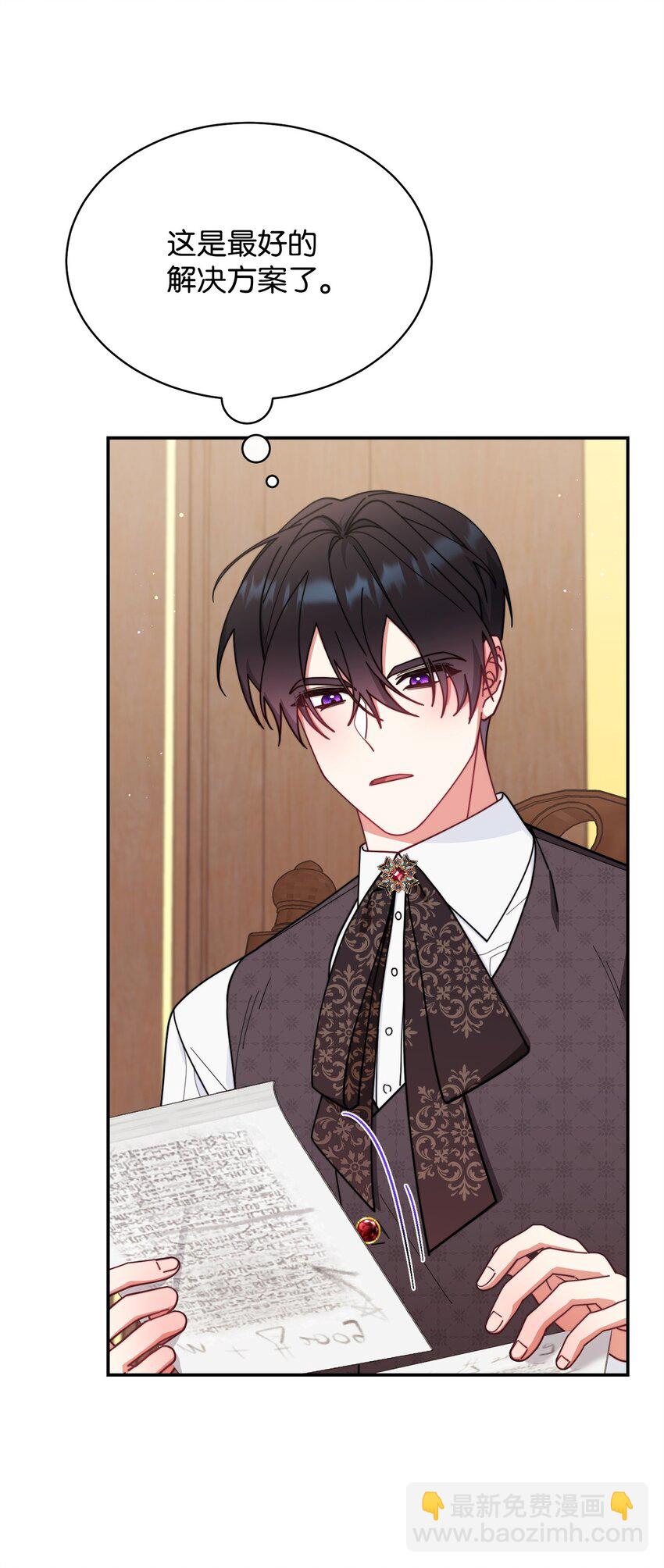 51 专家的预言(1/2)-第53话