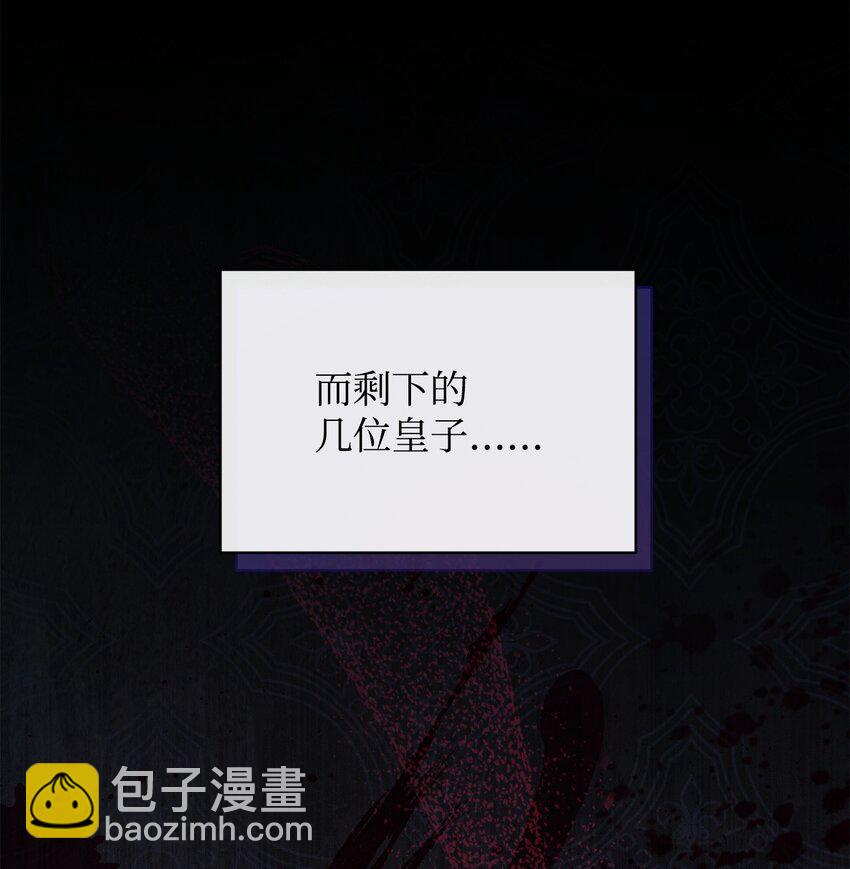 53 改变的意志(1/3)-第55话