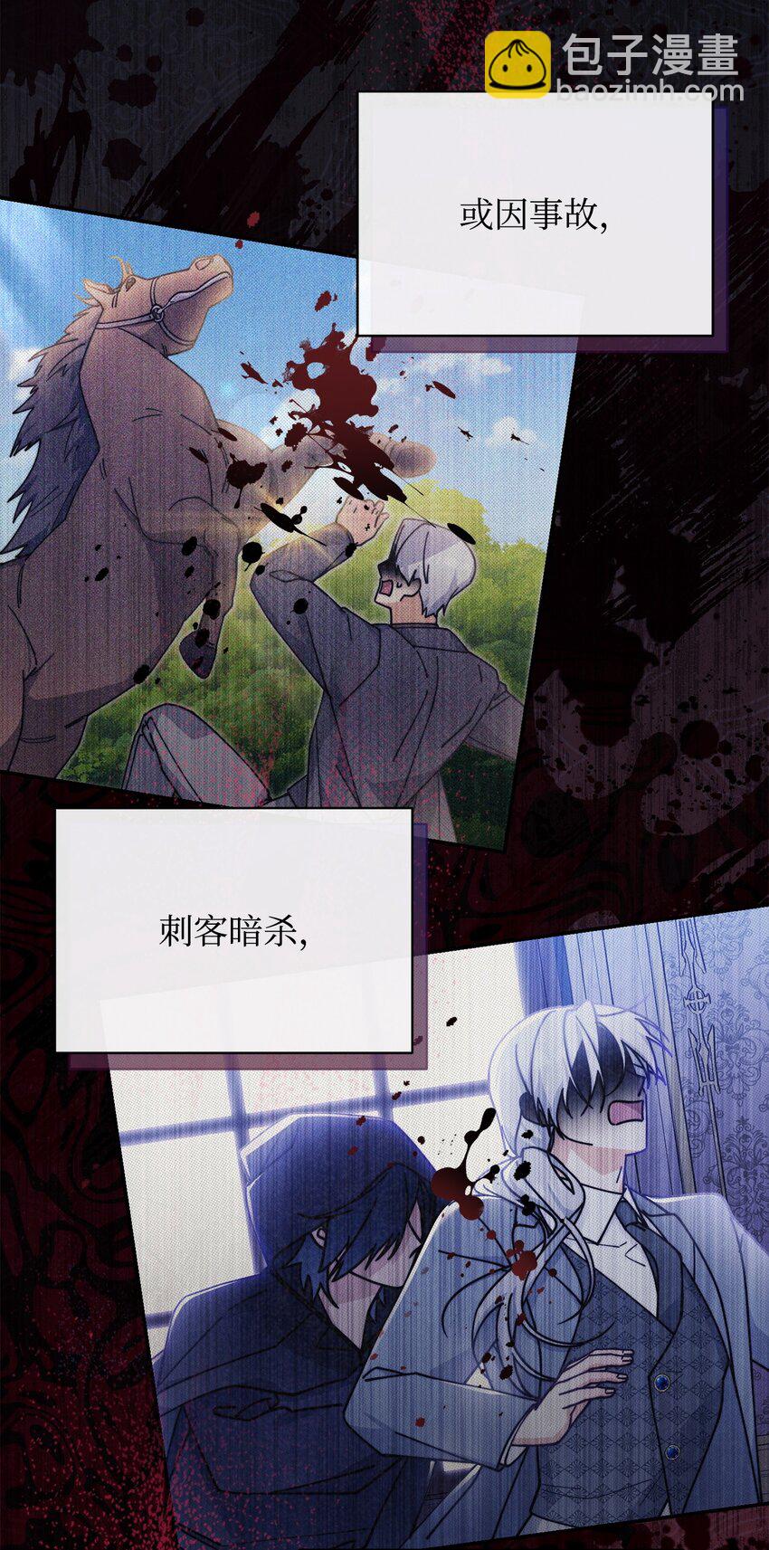 53 改变的意志(1/3)-第55话