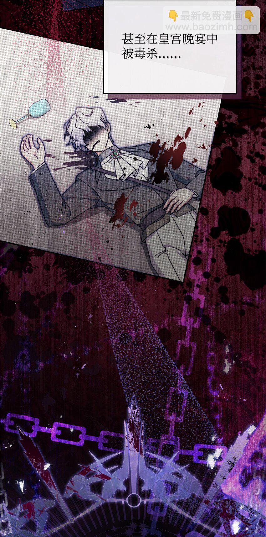 53 改变的意志(1/3)-第55话