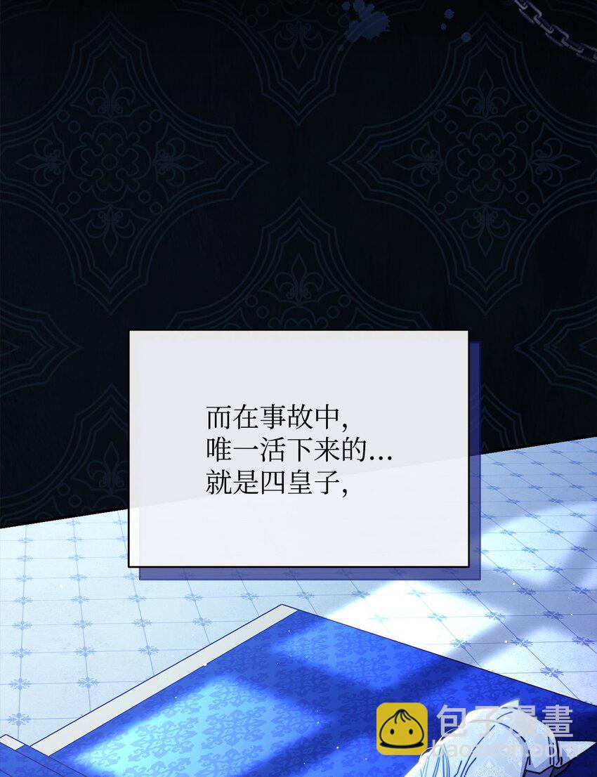 53 改变的意志(1/3)-第55话