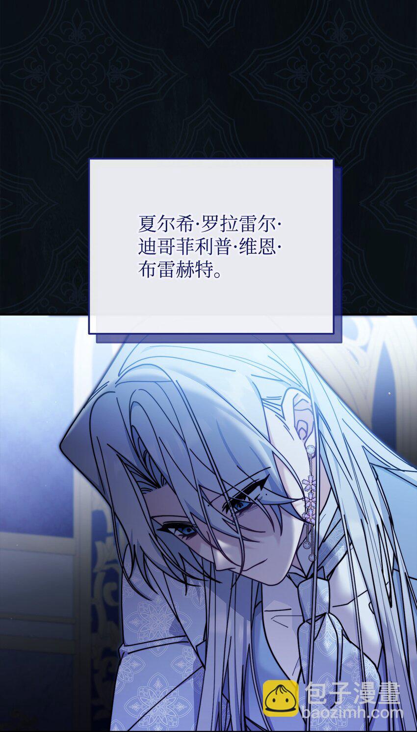 53 改变的意志(1/3)-第55话