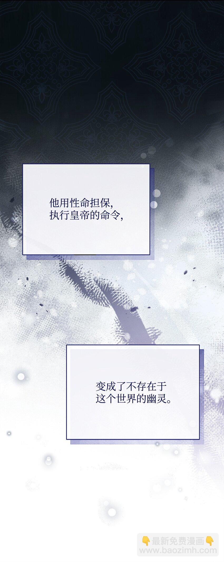 53 改变的意志(1/3)-第55话