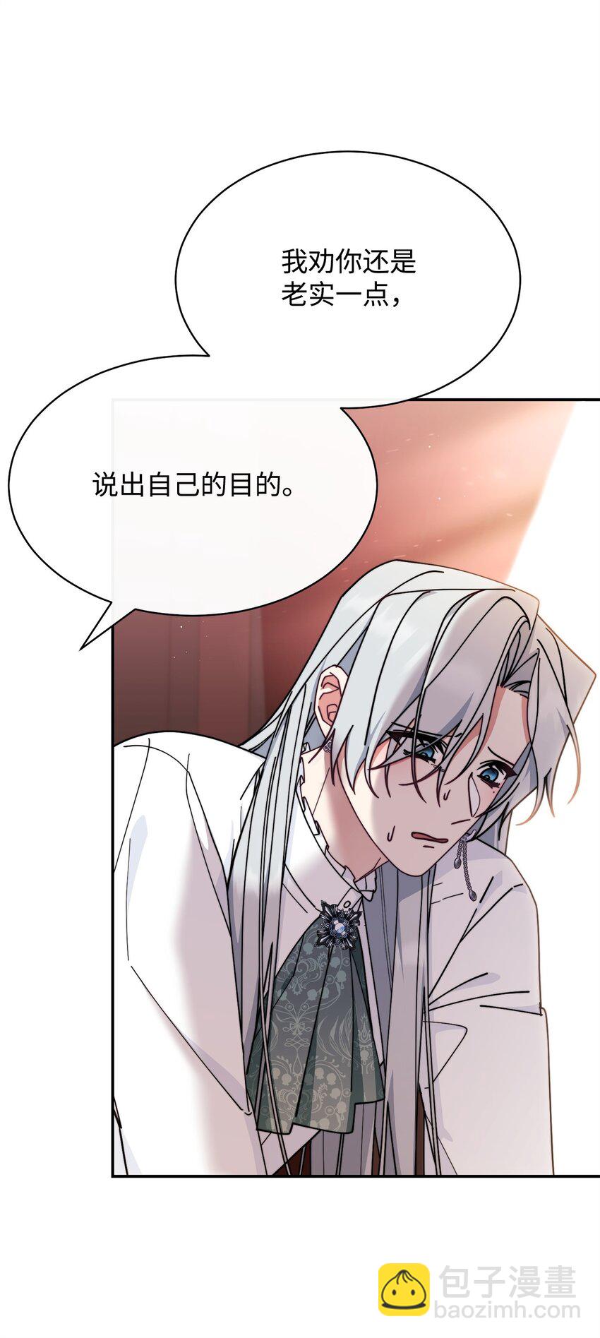 53 改变的意志(1/3)-第55话