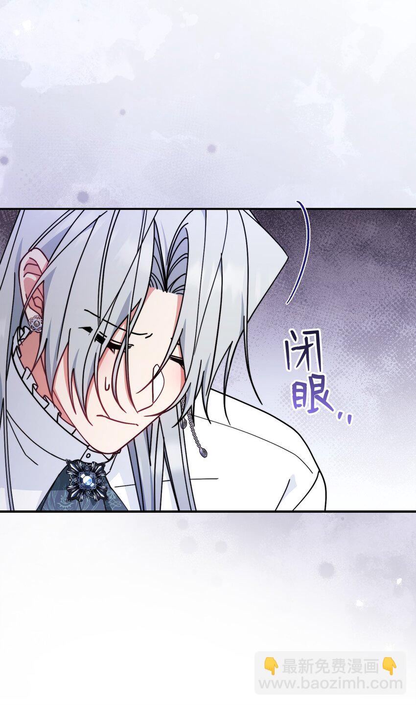 53 改变的意志(1/3)-第55话