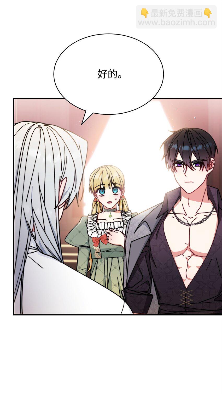 53 改变的意志(1/3)-第55话