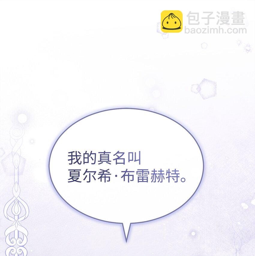 53 改变的意志(1/3)-第55话