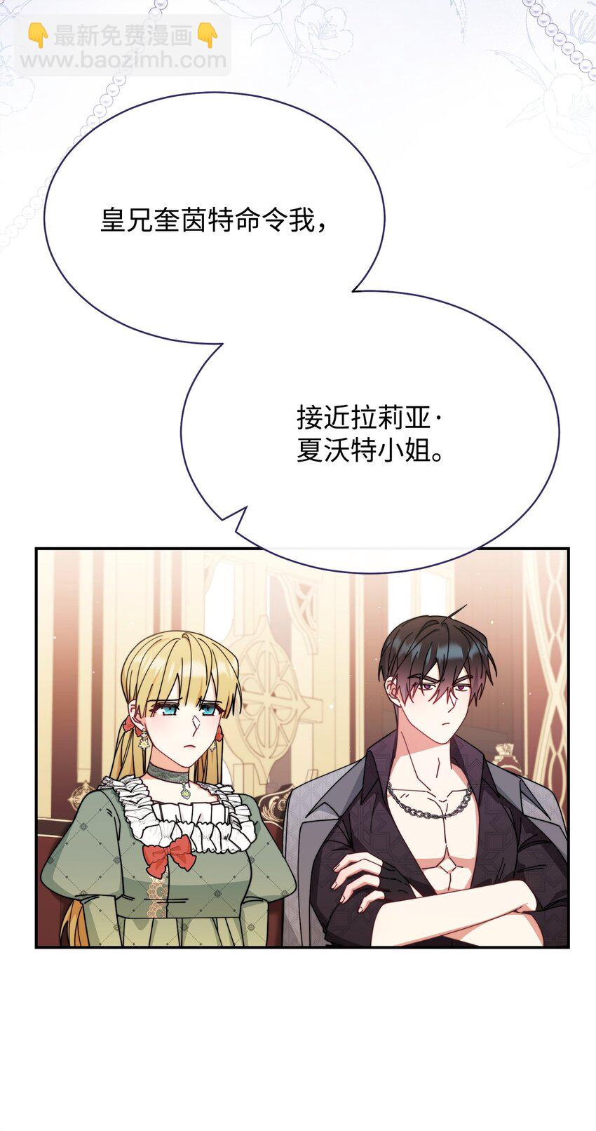 53 改变的意志(1/3)-第55话