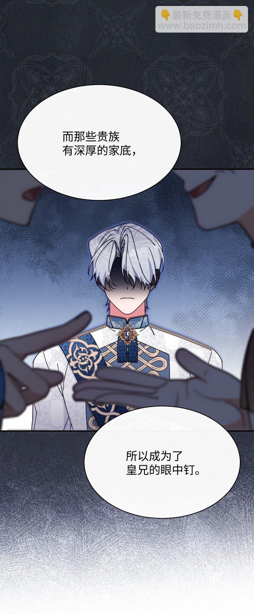 53 改变的意志(1/3)-第55话