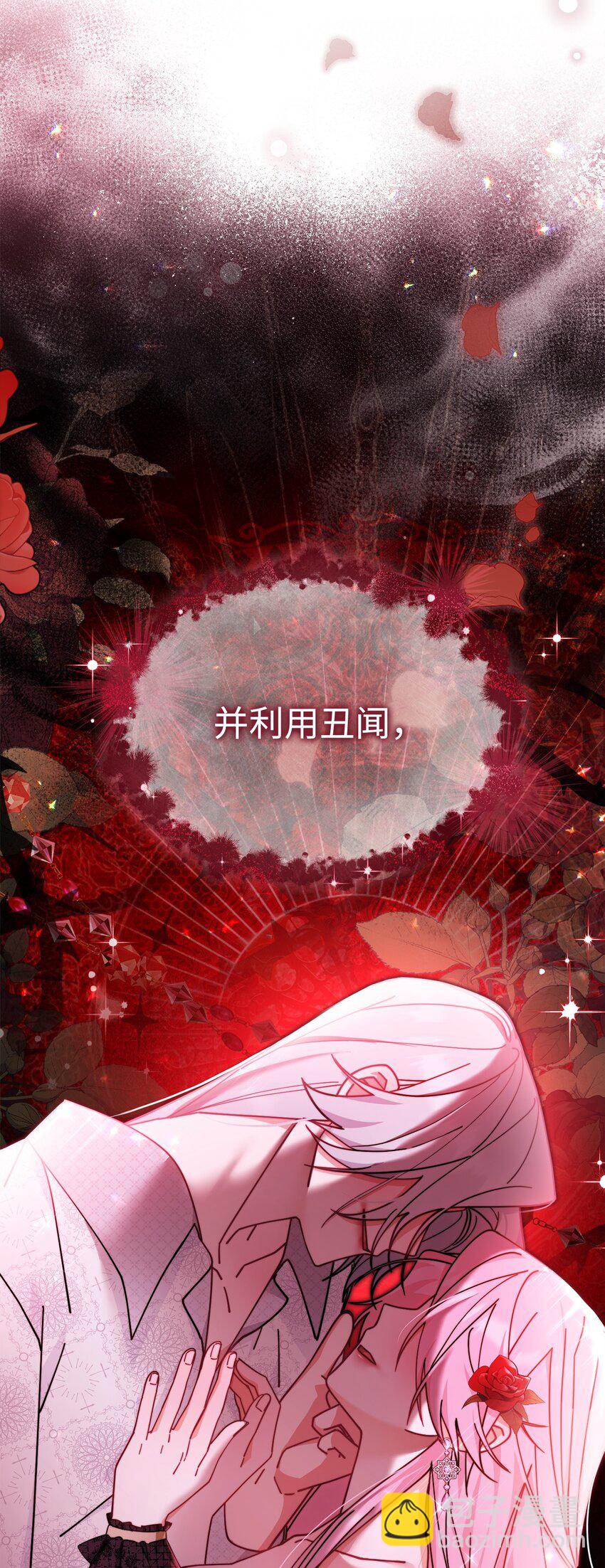 53 改变的意志(1/3)-第55话