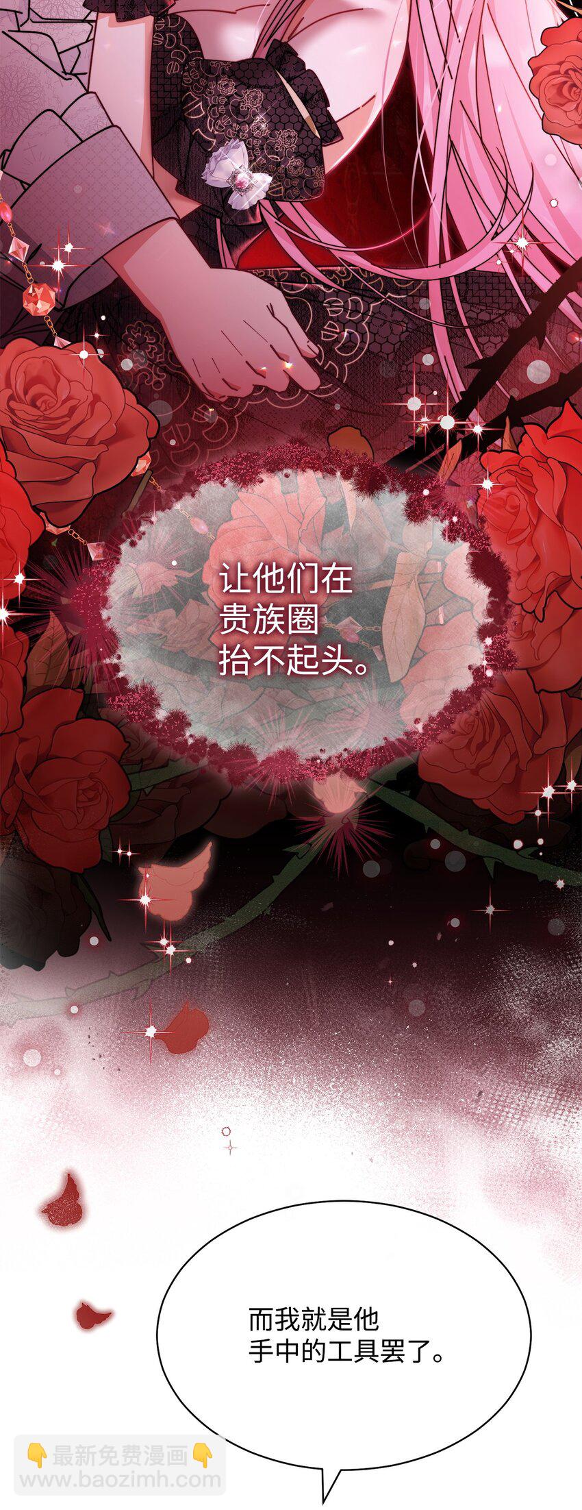 53 改变的意志(1/3)-第55话