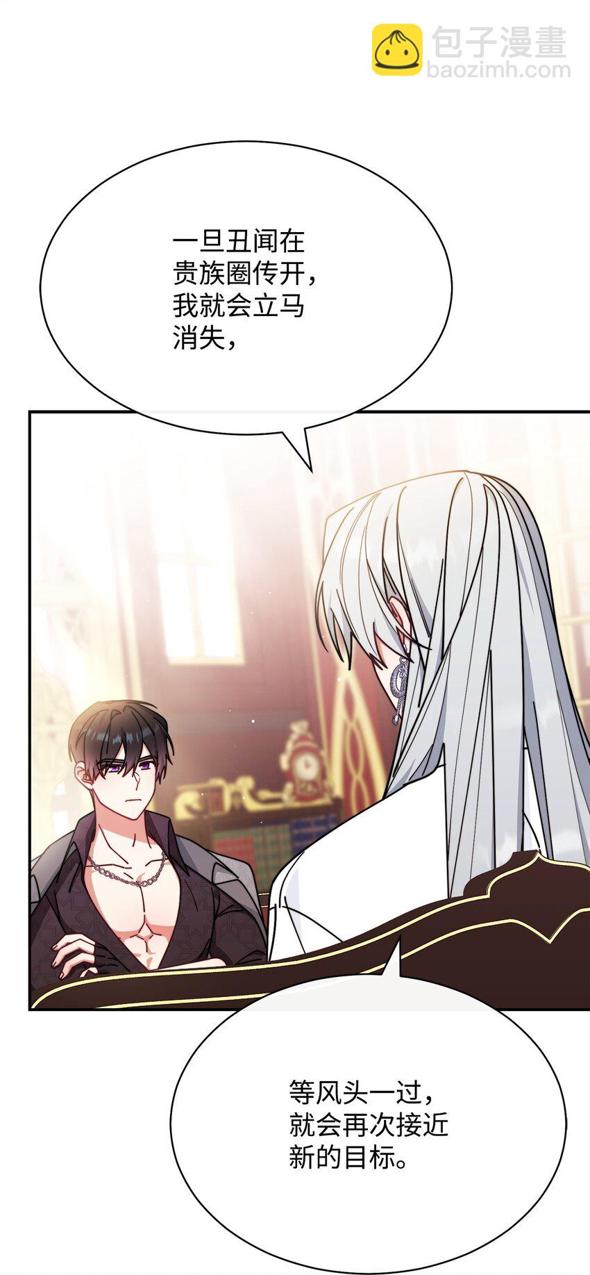 53 改变的意志(1/3)-第55话