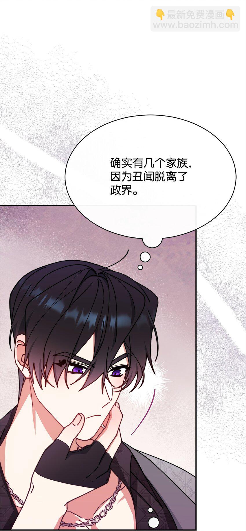 53 改变的意志(1/3)-第55话