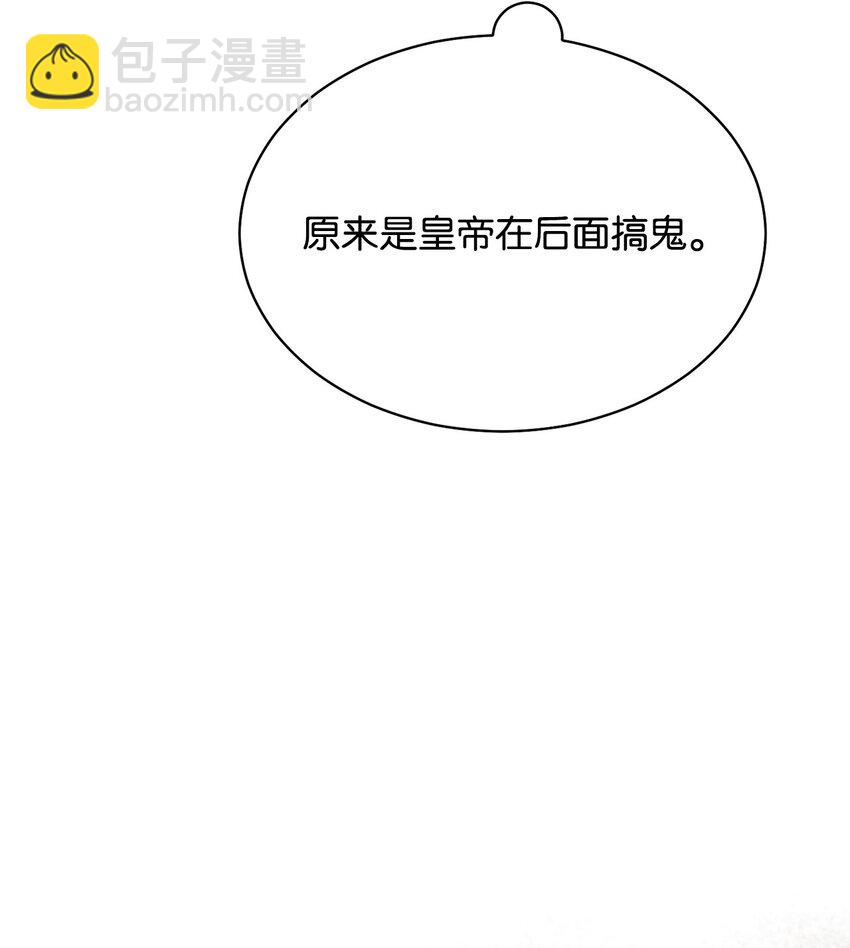 53 改变的意志(1/3)-第55话