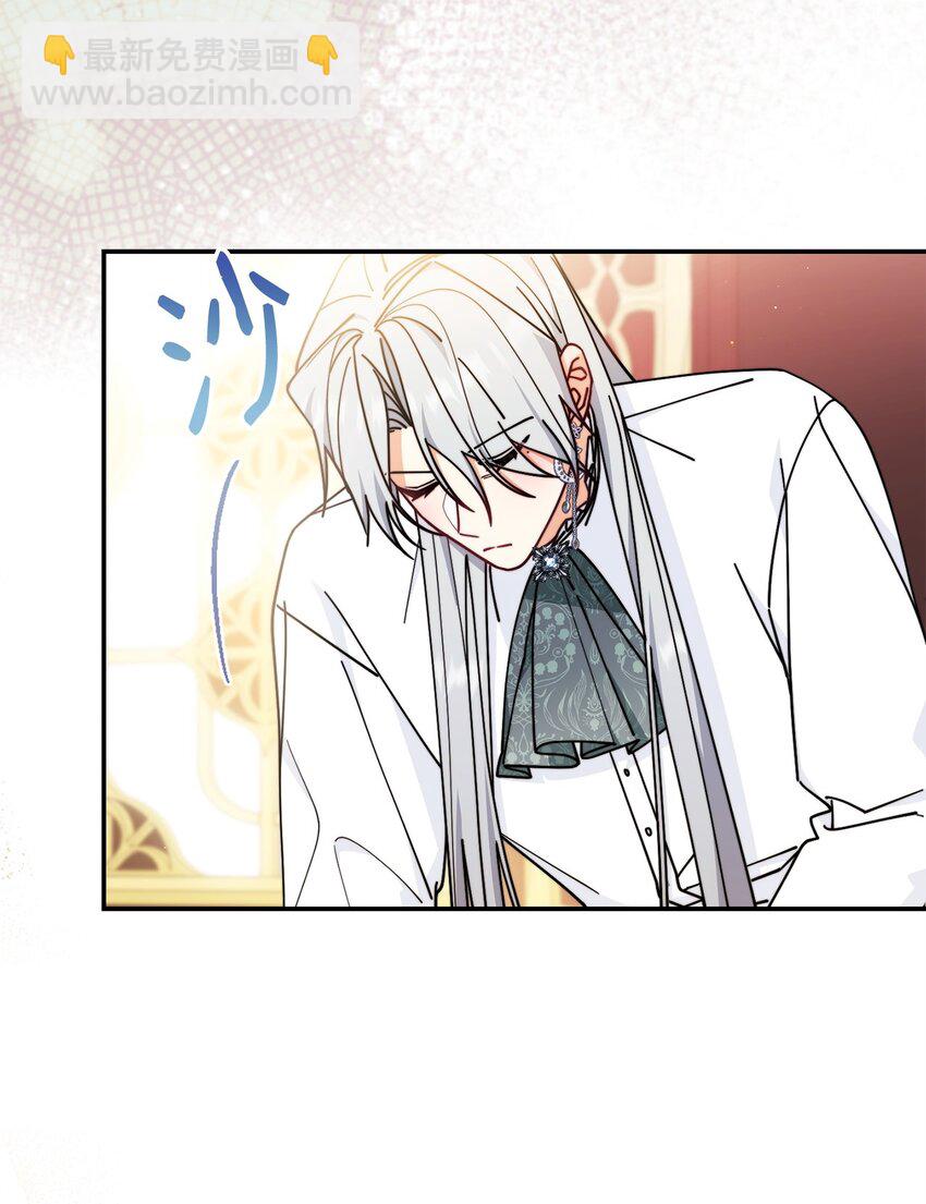 53 改变的意志(1/3)-第55话