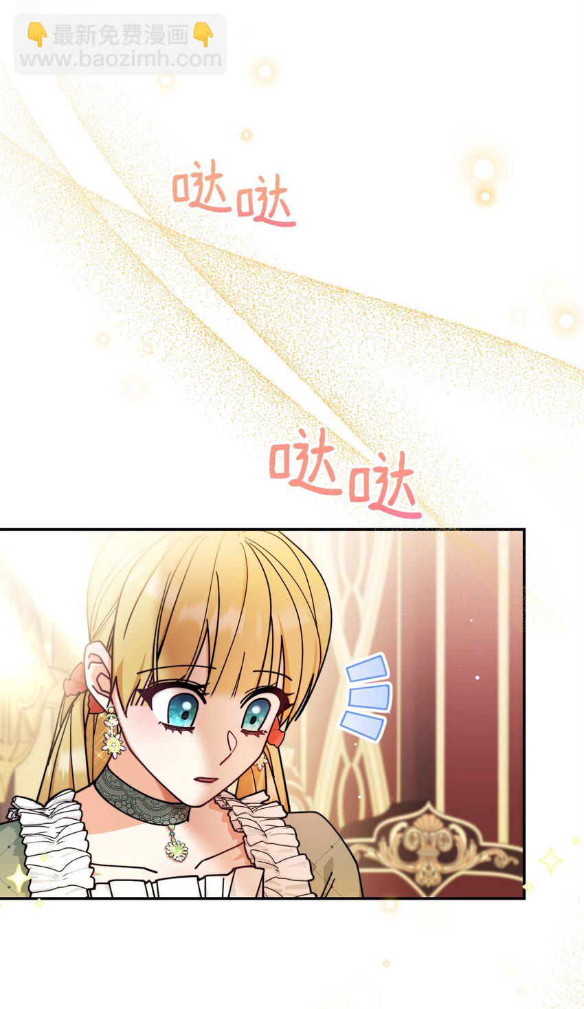 53 改变的意志(1/3)-第55话