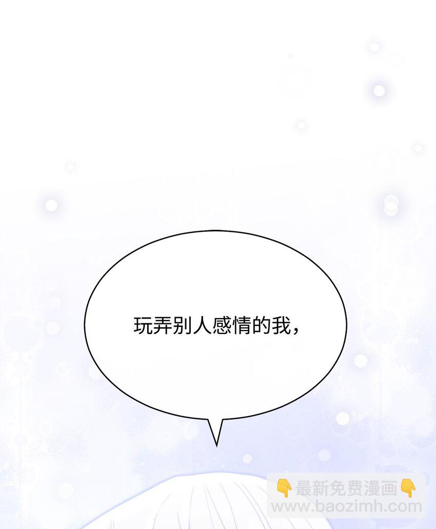 53 改变的意志(1/3)-第55话