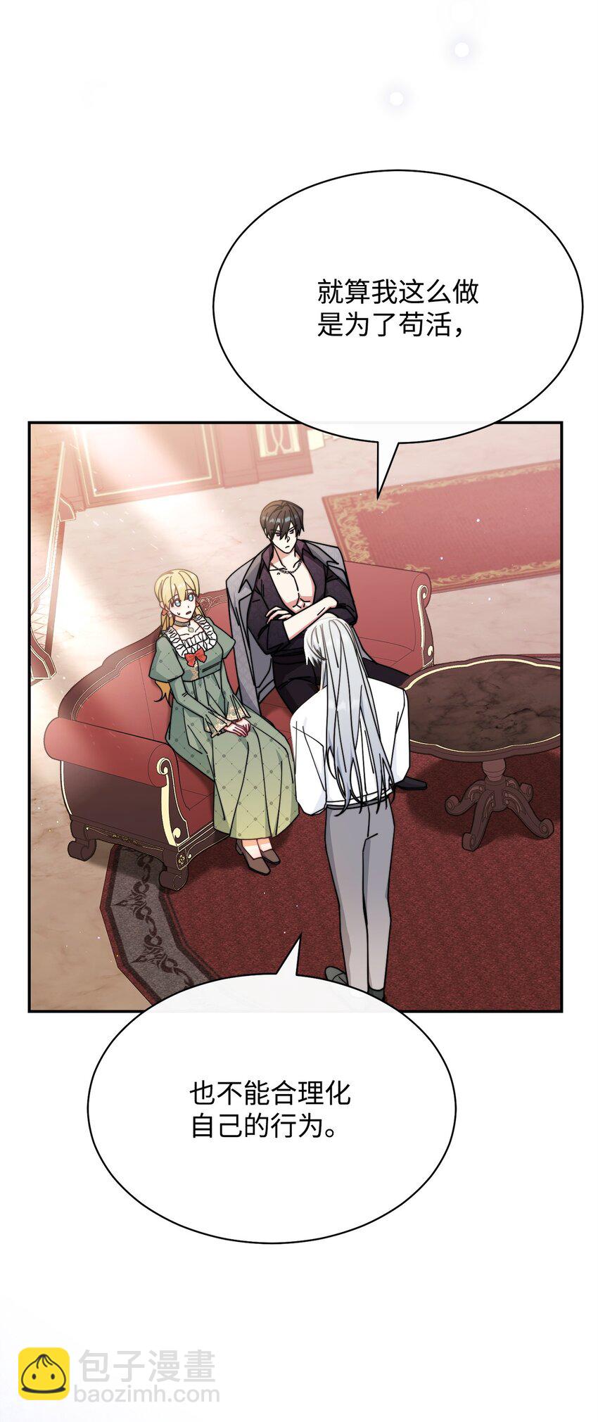 53 改变的意志(1/3)-第55话