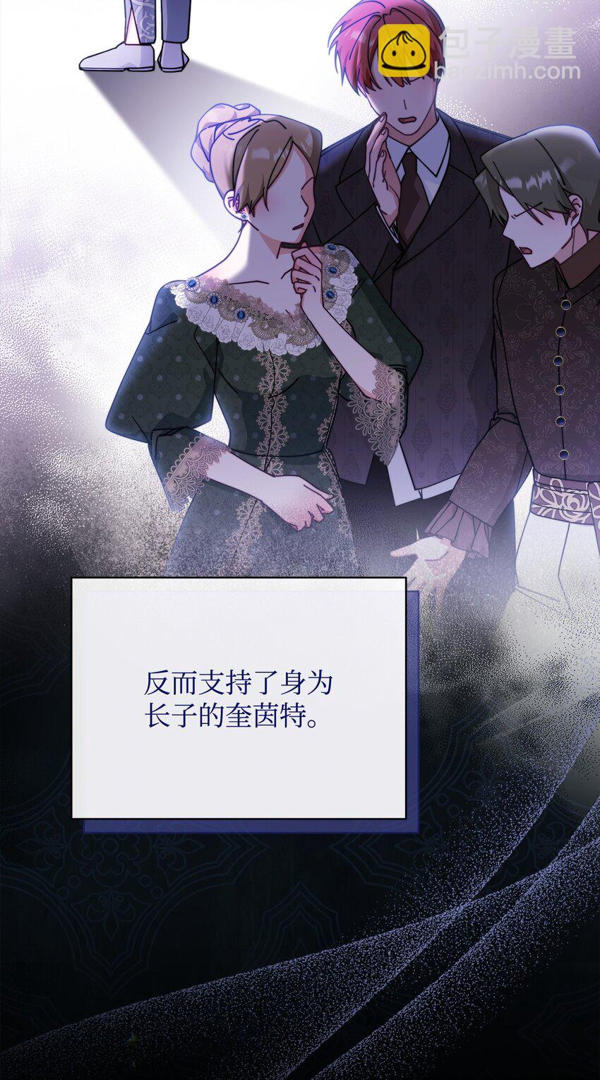 53 改变的意志(1/3)-第55话