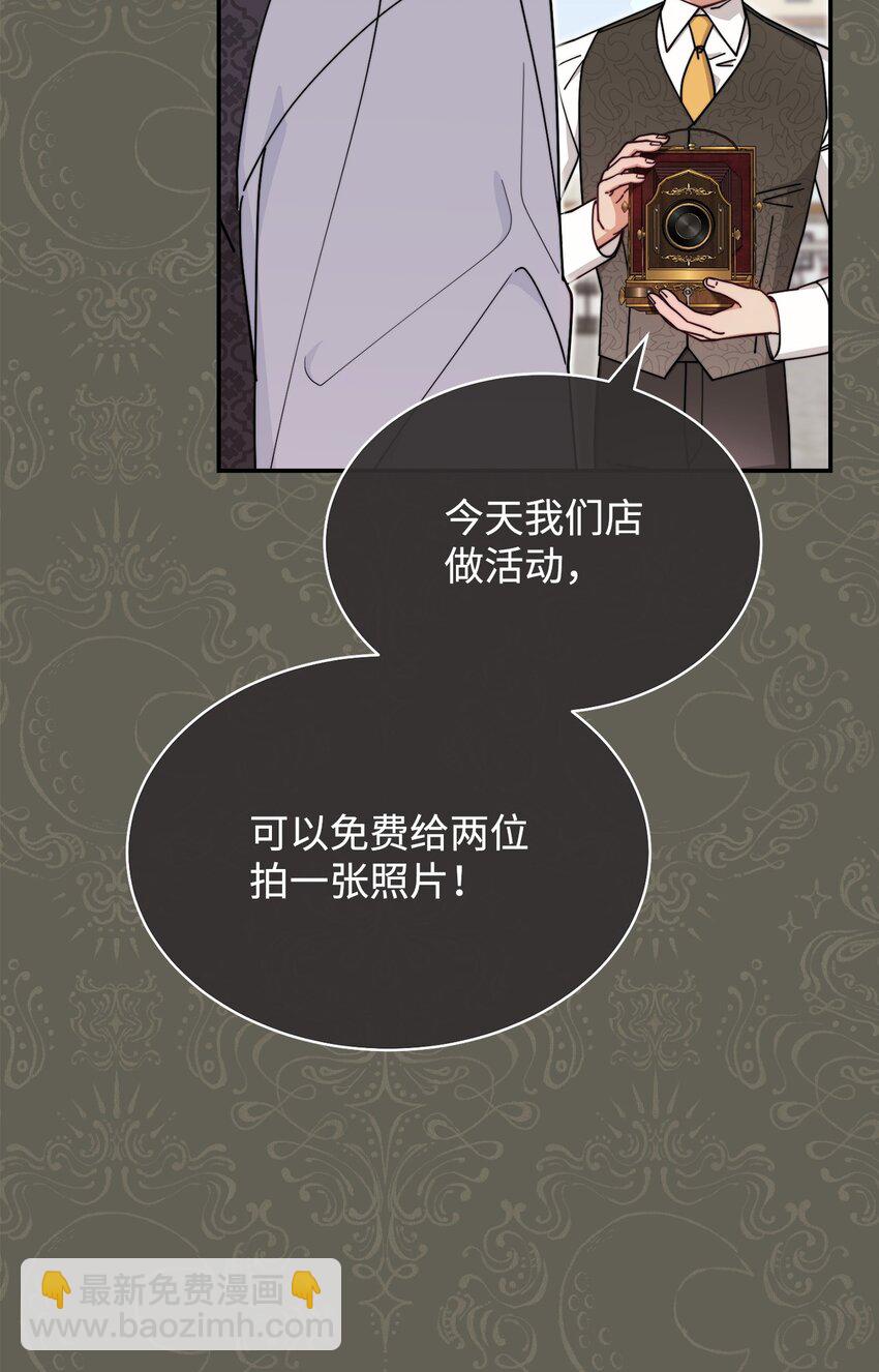 55 完美落幕(1/2)-第57话