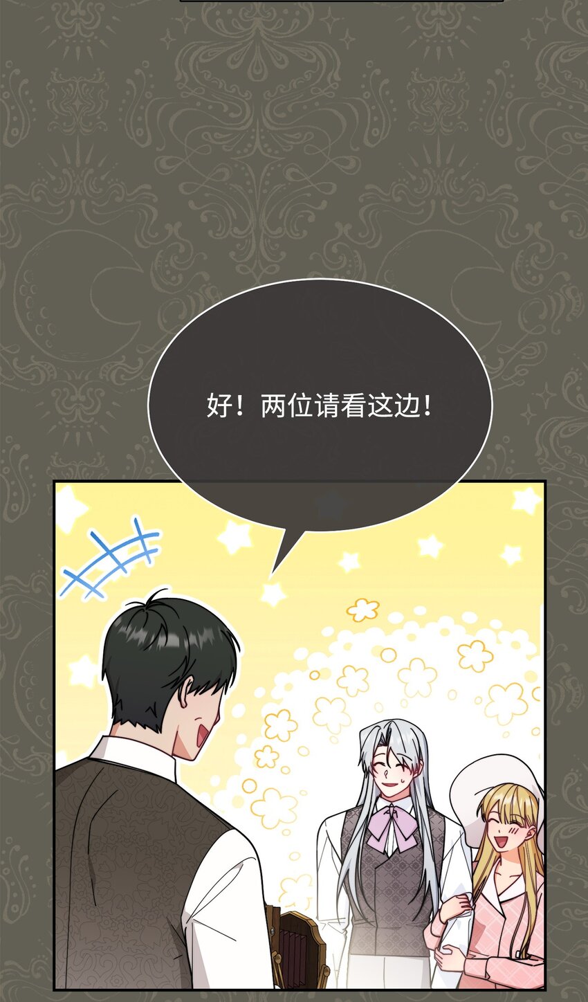 55 完美落幕(1/2)-第57话