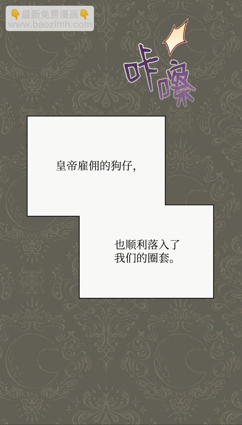 55 完美落幕(1/2)-第57话