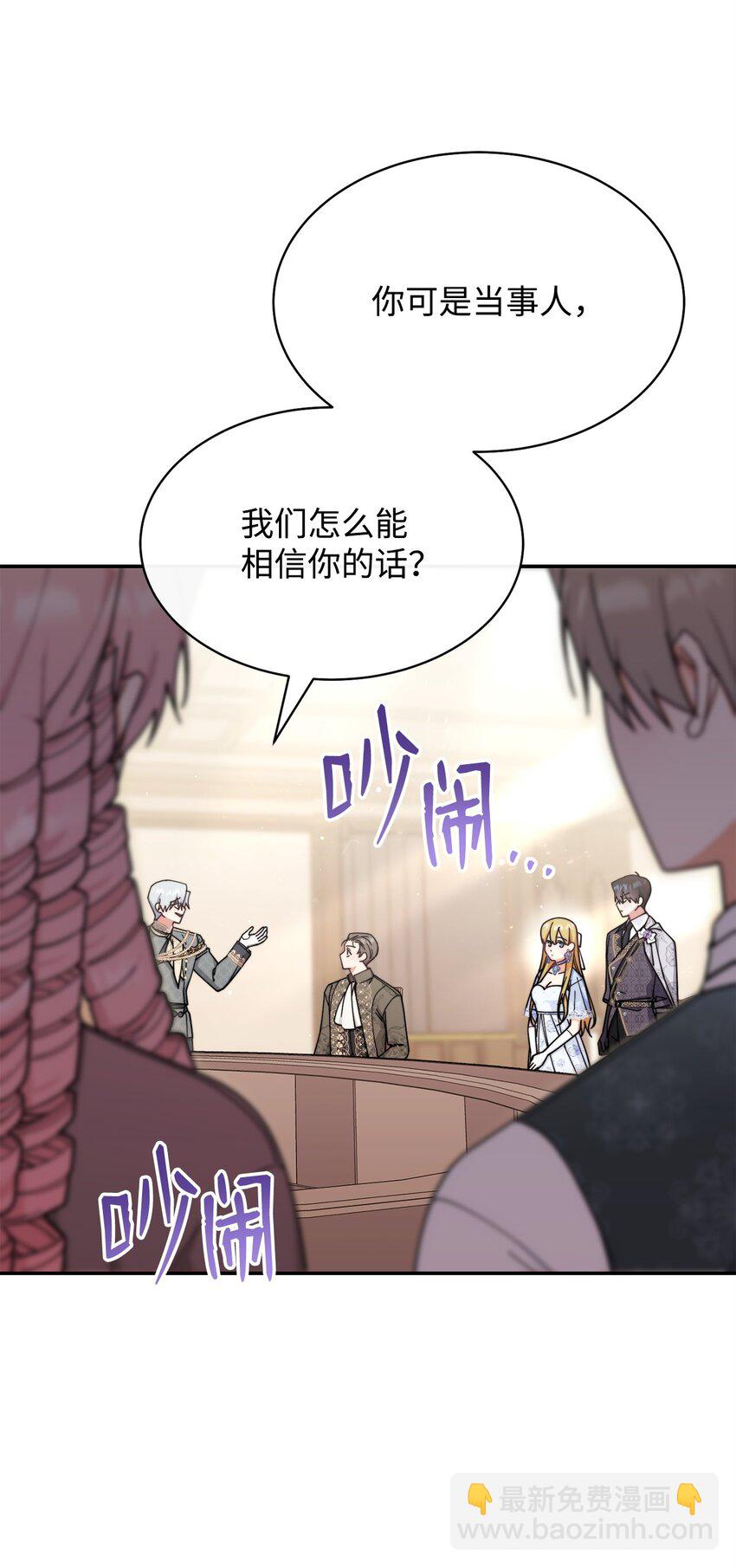 55 完美落幕(1/2)-第57话