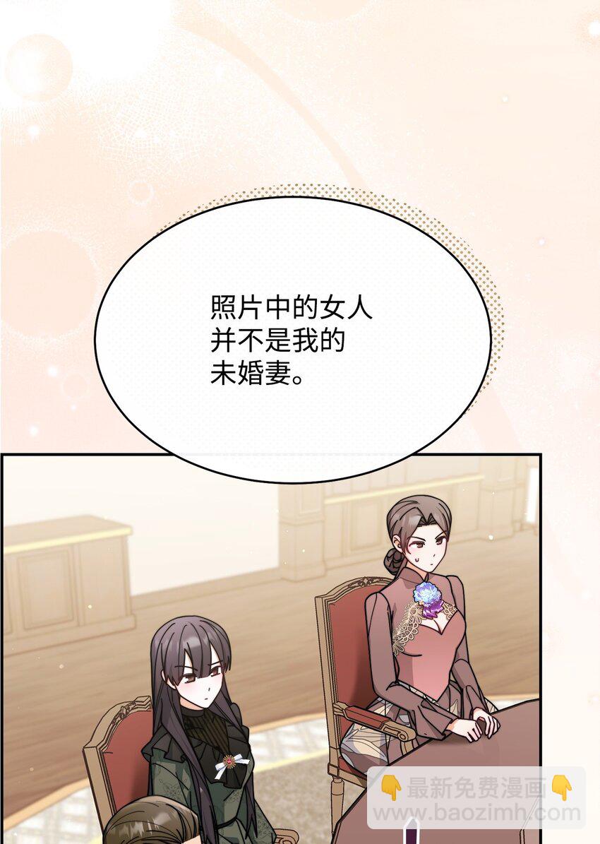 55 完美落幕(1/2)-第57话