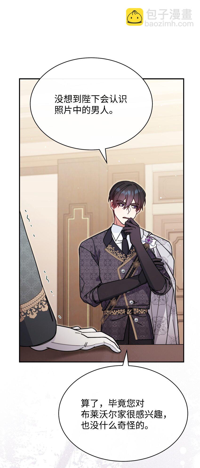 55 完美落幕(1/2)-第57话