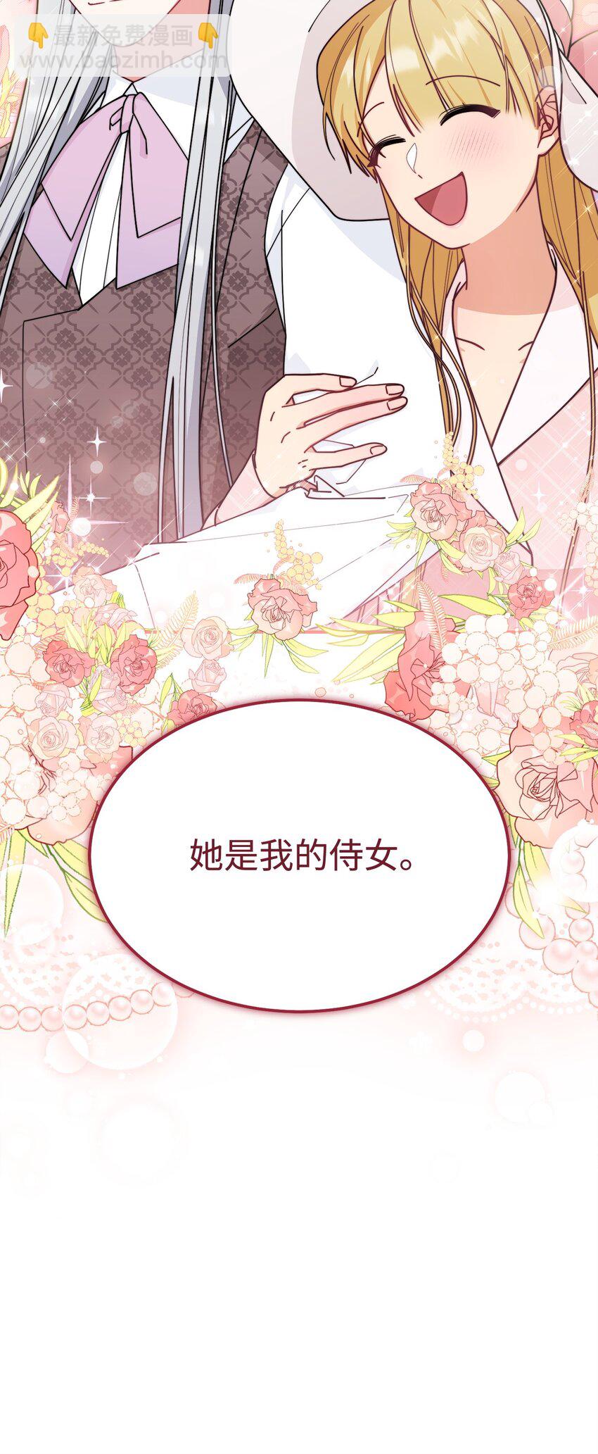 55 完美落幕(1/2)-第57话