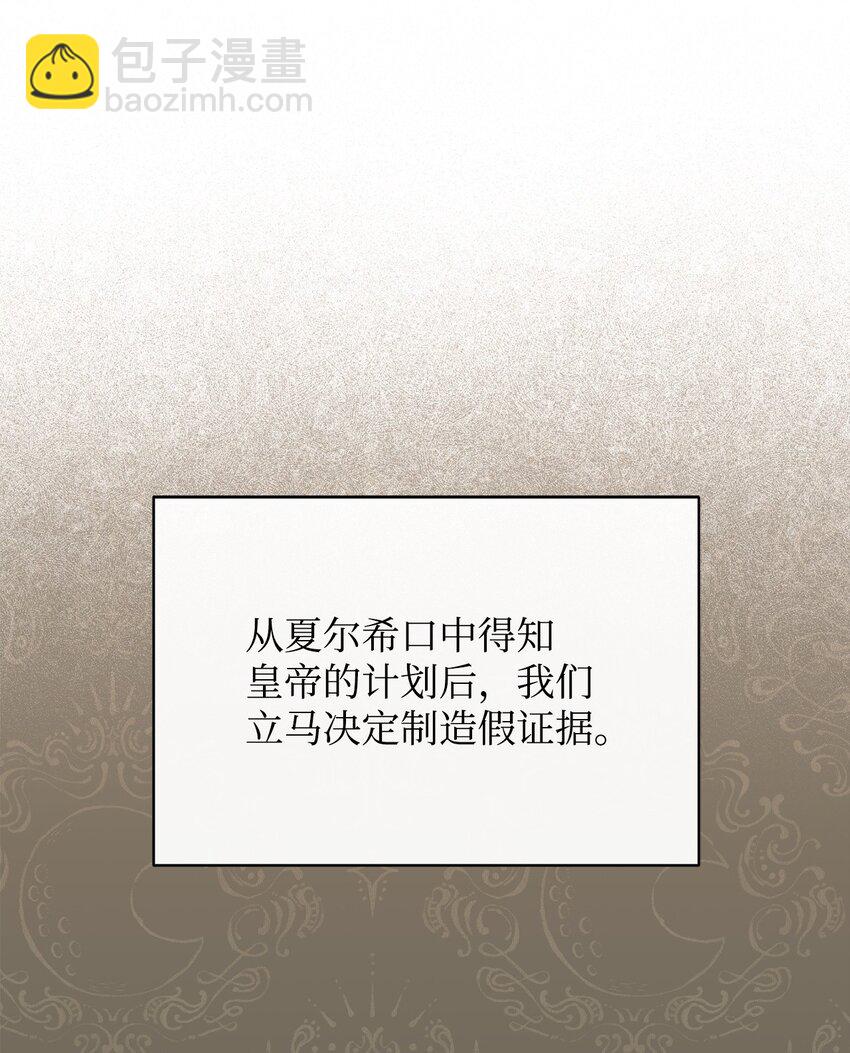 55 完美落幕(1/2)-第57话