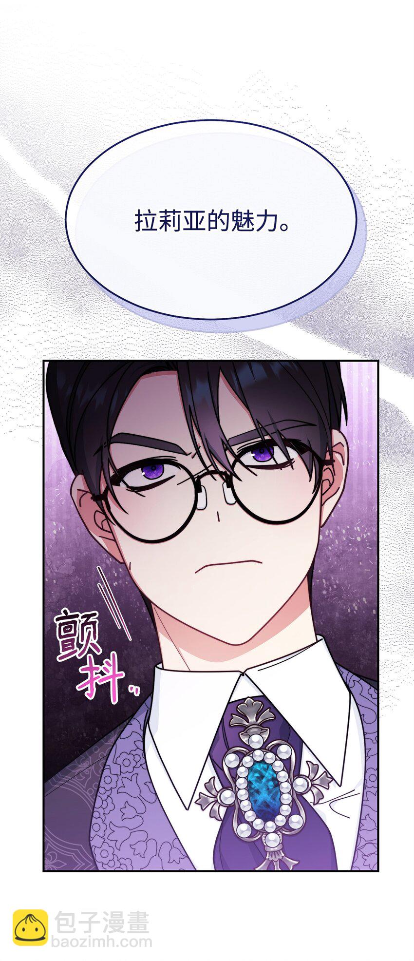 57 自由的灵魂(1/3)-第59话