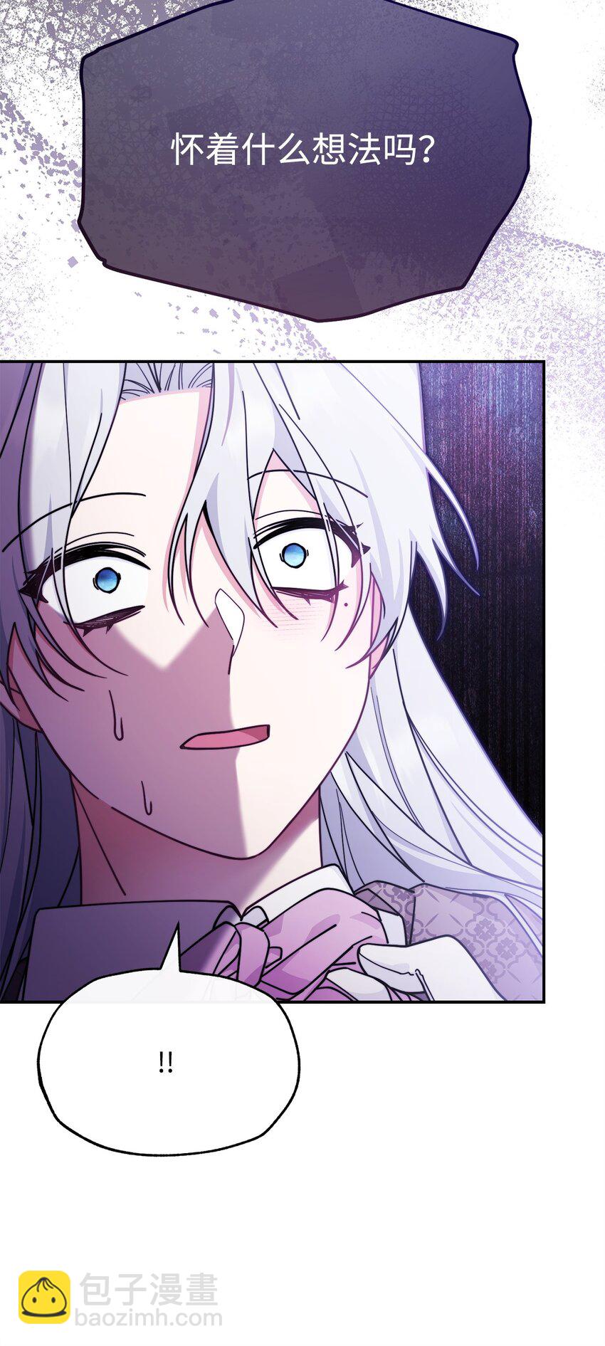 57 自由的灵魂(1/3)-第59话