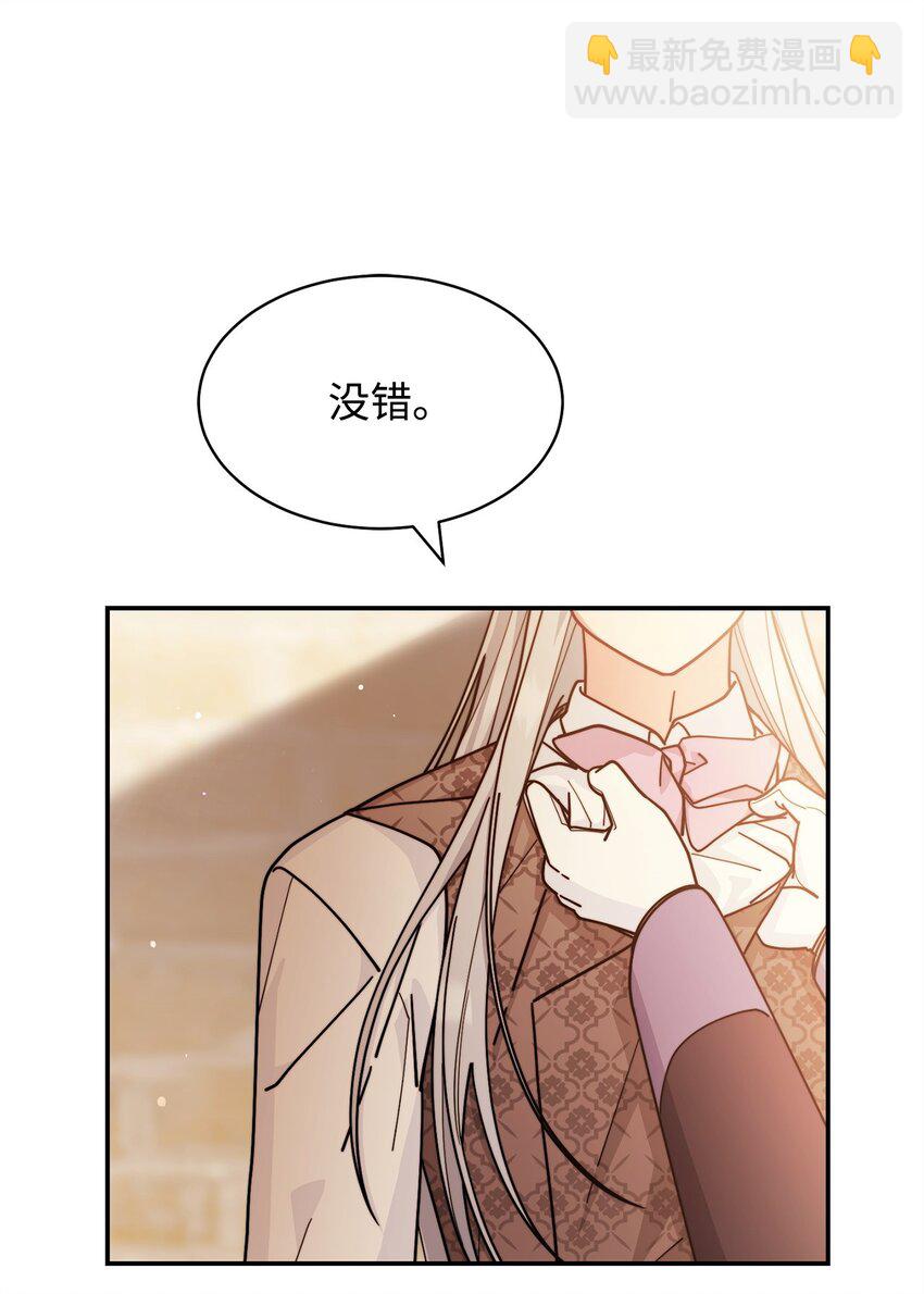 57 自由的灵魂(1/3)-第59话