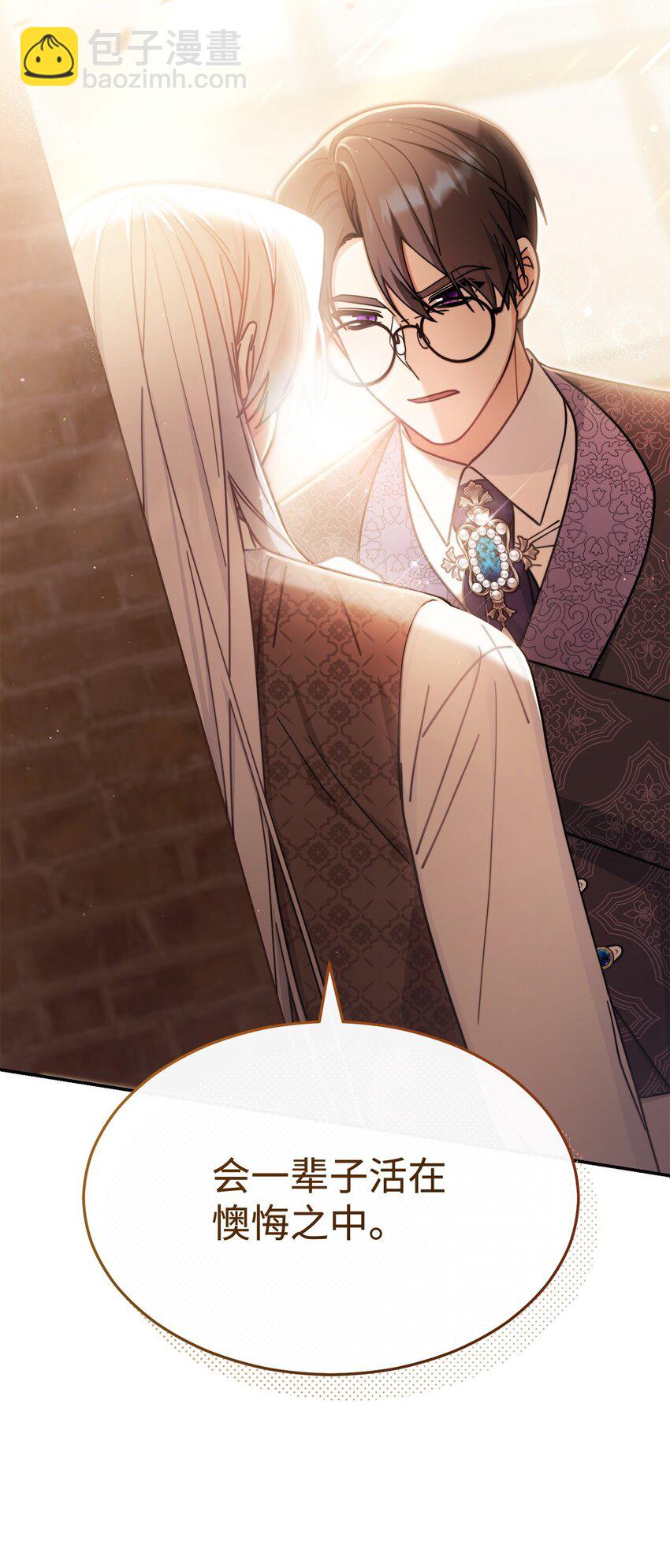 57 自由的灵魂(1/3)-第59话