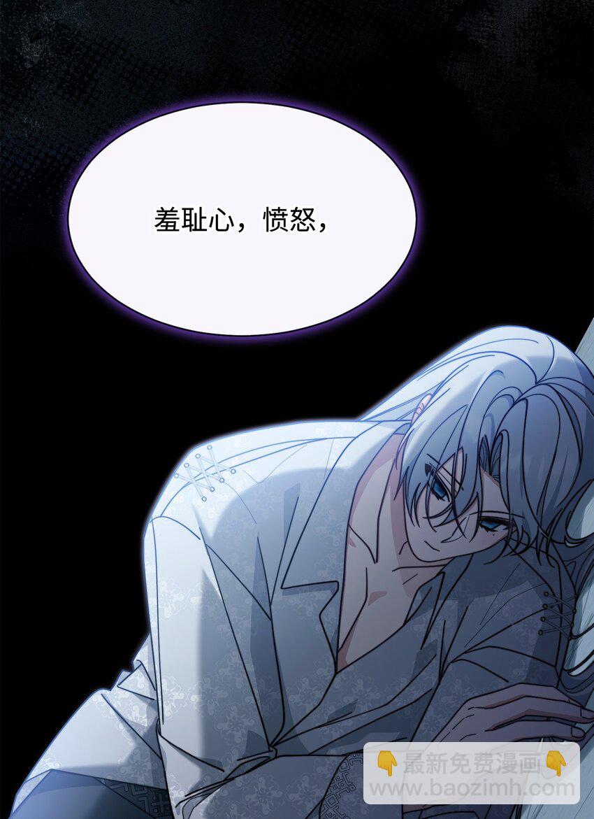 57 自由的灵魂(1/3)-第59话