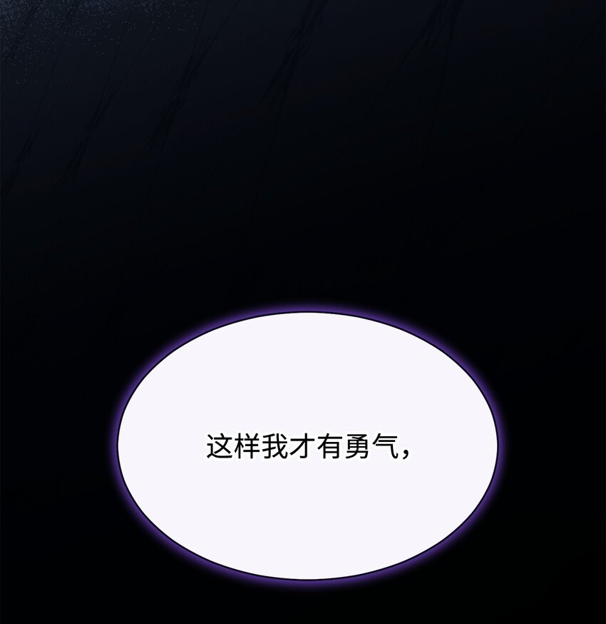 57 自由的灵魂(1/3)-第59话