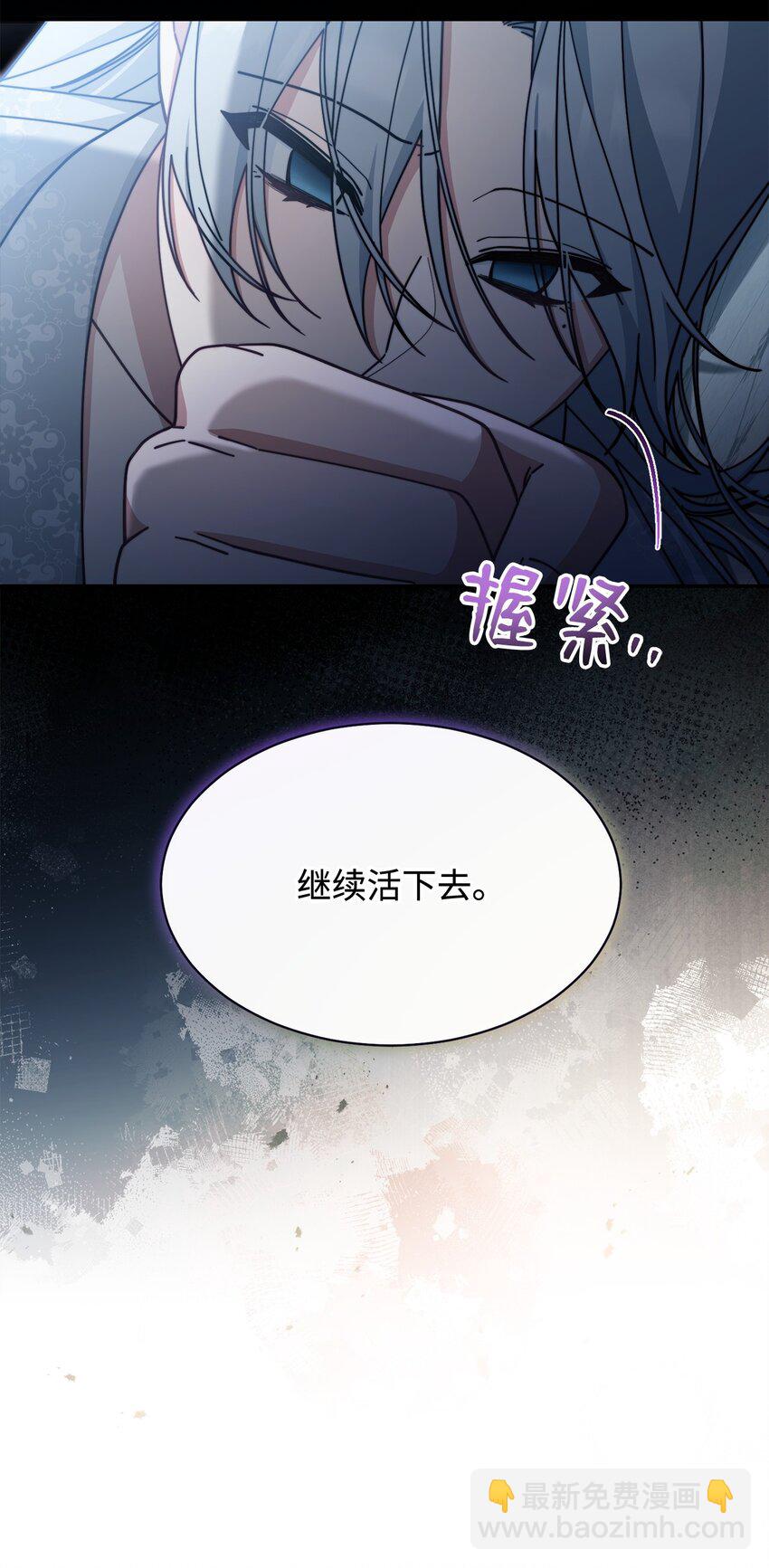 57 自由的灵魂(1/3)-第59话